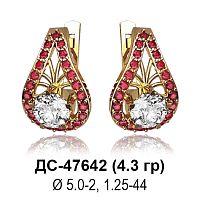 Серьги ДС-47642 восковка