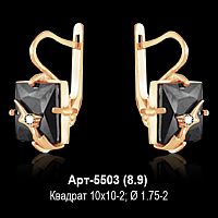 Серьги Арт-5503 восковка