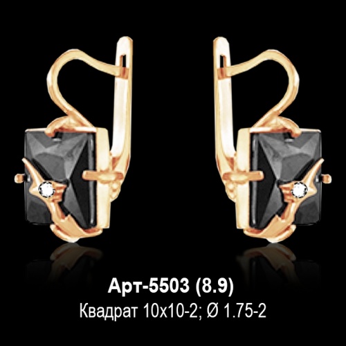 Серьги Арт-5503 восковка Серьги Арт-5503 восковка