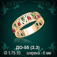 Обручальное кольцо ДО-55 восковка 