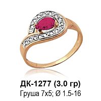 Кольцо ДК-1277 восковка