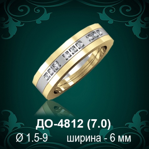 Обручальное кольцо "Мужское" ДО-4812 восковка