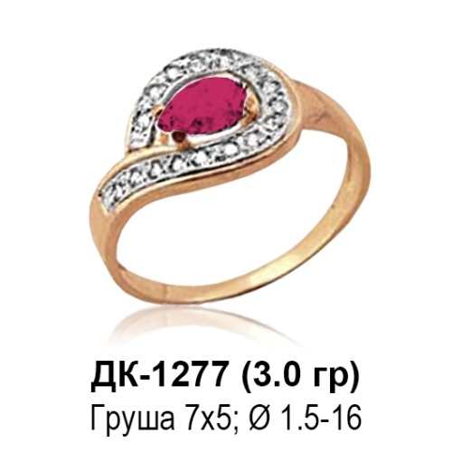 Кольцо ДК-1277 восковка
