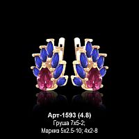 Серьги Арт-1593 восковка