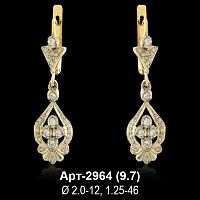 Серьги "Висячие" Арт-2964 восковка