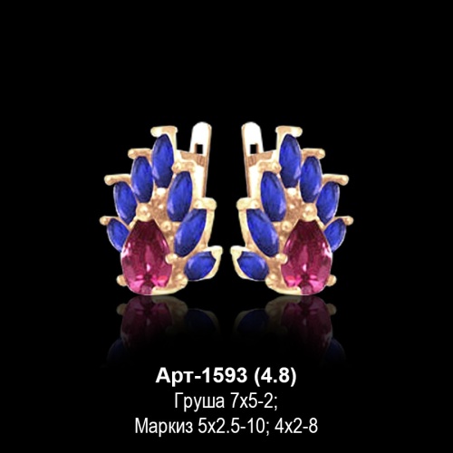 Серьги Арт-1593 восковка Серьги Арт-1593 восковка