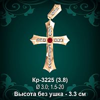 Крестик Кр-3225 восковка - 3.3 см