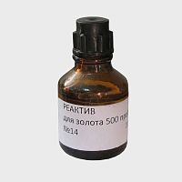 FIXTOM 50724 Реактив на золото 500-й пробы (12 ct)-10 мл