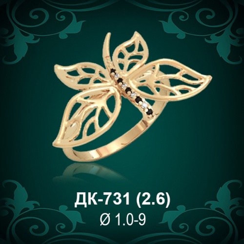 Кольцо "Бабочка" ДК-731 восковка