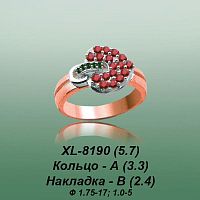 Кольцо XL-8190 опока (к-т 2 шт)