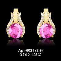 Серьги Арт-6021 восковка