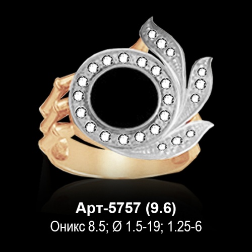 Кольцо Арт-5757 восковка