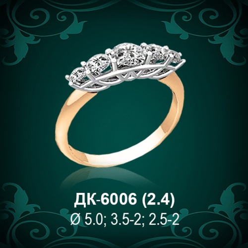 Кольцо "Одинарка с россыпью" ДК-6006 восковка
