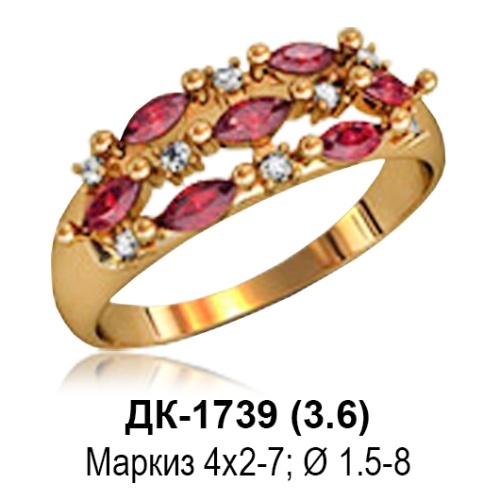 Кольцо ДК-1739 восковка