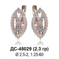 Серьги ДС-48029 восковка