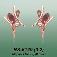 Carates RS-6129 опока
