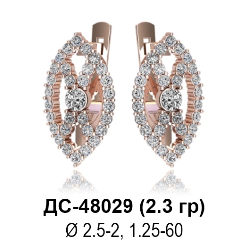 Серьги ДС-48029 восковка