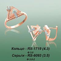 Carates RS-1719 RS-6093 опока