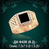 Мужской перстень ДК-9428 восковка