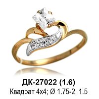 Кольцо ДК-27022 восковка