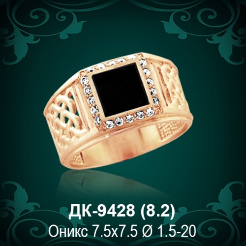 Мужской перстень ДК-9428 восковка