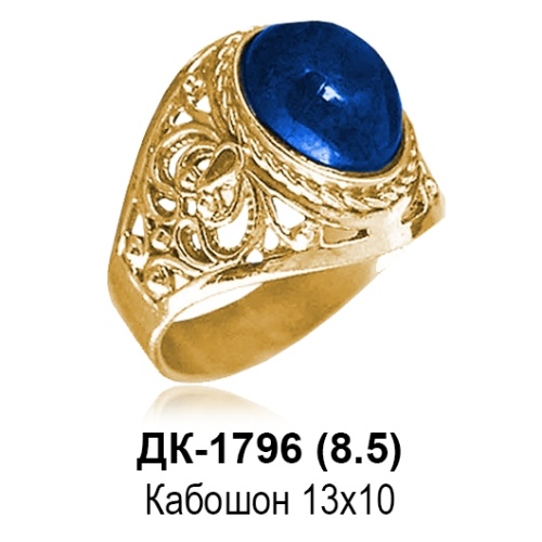 Кольцо ДК-1796 восковка