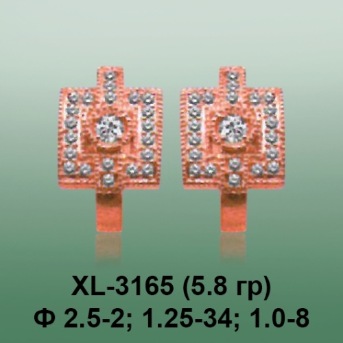 Серьги XL-3165 опока
