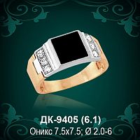 Мужской перстень "Часовой" ДК-9405 восковка