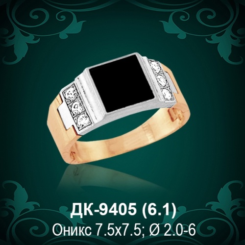 Мужской перстень "Часовой" ДК-9405 восковка
