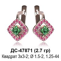 Серьги ДС-47871 восковка