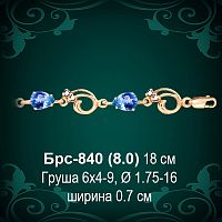 Браслет Женский Брс-840 восковка