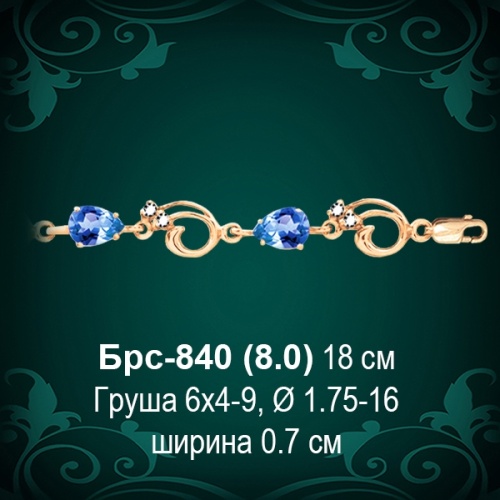 Браслет Женский Брс-840 восковка