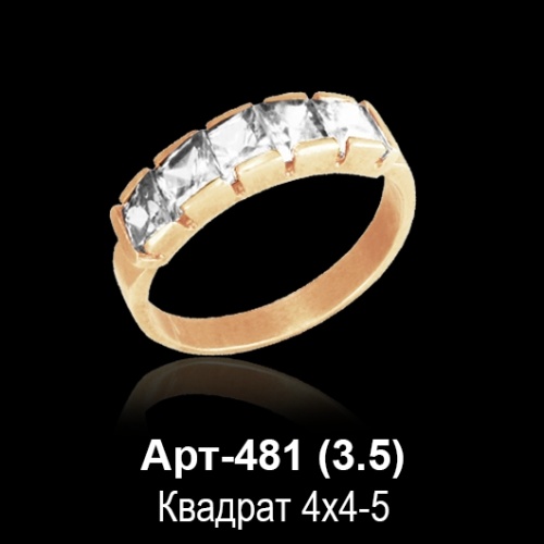 Кольцо "Дорожка" Арт-481 восковка Кольцо "Дорожка" Арт-481 восковка