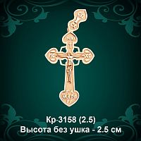 Крестик Кр-3158 восковка - 2.5 см