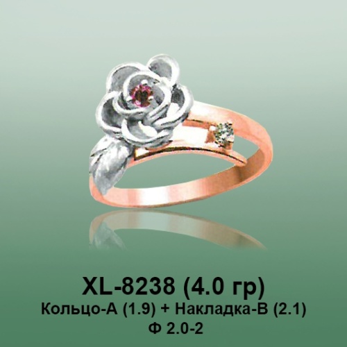 Кольцо XL-8238 опока
