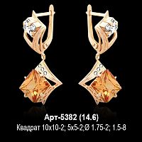 Серьги "Висячие" Арт-5382 восковка