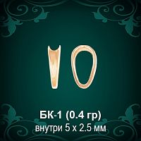 Бунтик БК-01 восковка