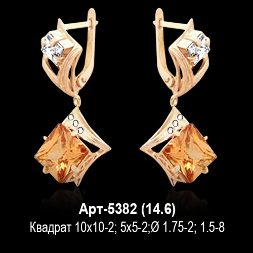 Серьги "Висячие" Арт-5382 восковка