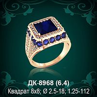 Мужской перстень ДК-8968 восковка