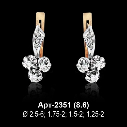 Серьги Арт-2351 восковка