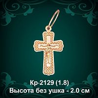 Крестик Кр-2129 восковка 