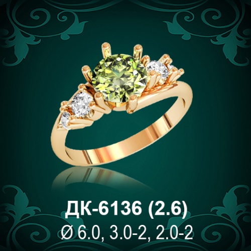 Кольцо "Одинарка с россыпью" ДК-6136 восковка