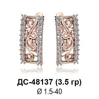 Серьги ДС-48137 восковка