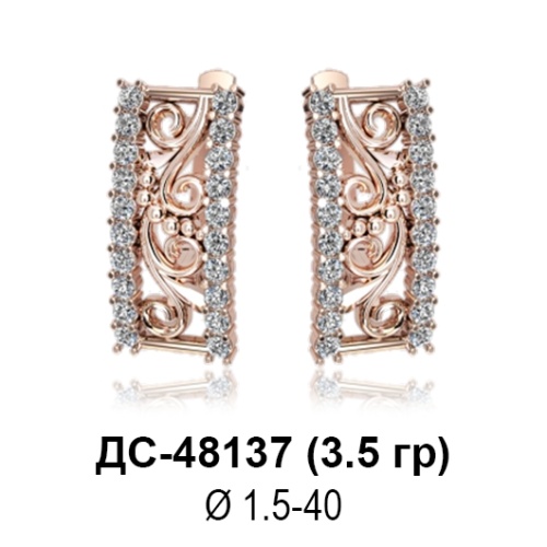 Серьги ДС-48137 восковка
