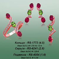 Carates RS-1772 RS-6241 RS-4054 опока