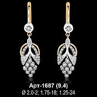 Серьги "Висячие" Арт-1687 восковка