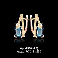 Серьги Арт-1590 восковка