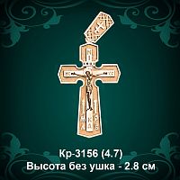 Крестик Кр-3156 восковка 