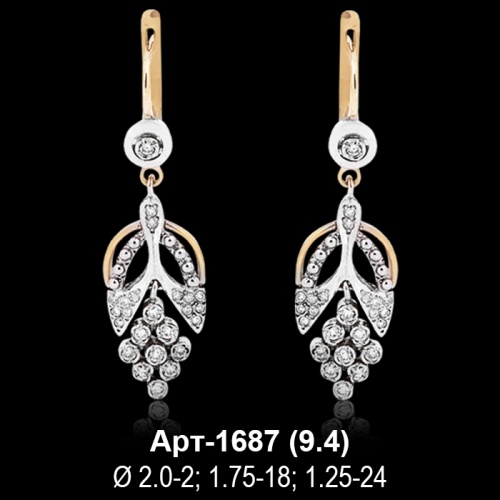 Серьги "Висячие" Арт-1687 восковка