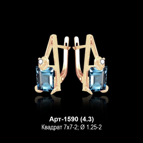 Серьги Арт-1590 восковка